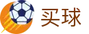 网上买球 - 世界杯全球赛况实时大分享专业社区